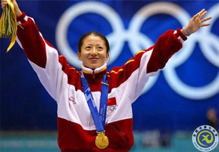△2002年，楊揚(yáng)獲得美國鹽湖城冬奧會女子短道速滑500米冠軍.jpg