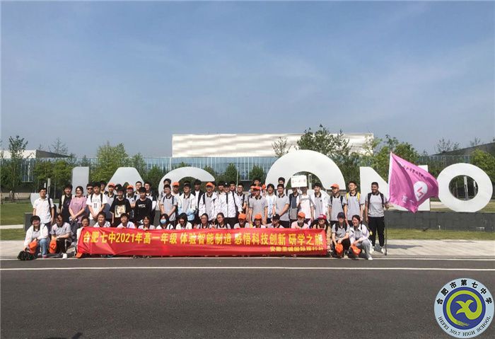恰逢初夏之時，科創(chuàng)之路正行(圖1)