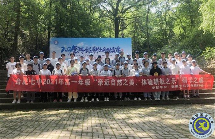 貼近自然感悟生態(tài)之美  參與勞動領悟農耕之樂(圖1)