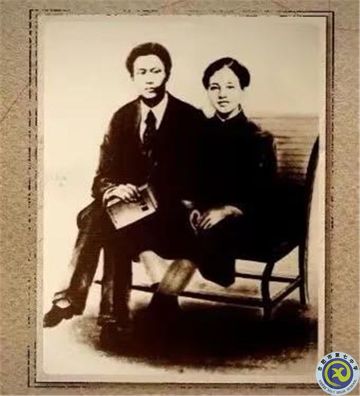 △向警予、蔡和森結(jié)婚照，1920年拍攝于法國蒙達(dá)尼.jpg