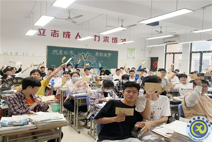 學生發(fā)展指導中心：告別過去的自己  遇見更好的未來(圖2)