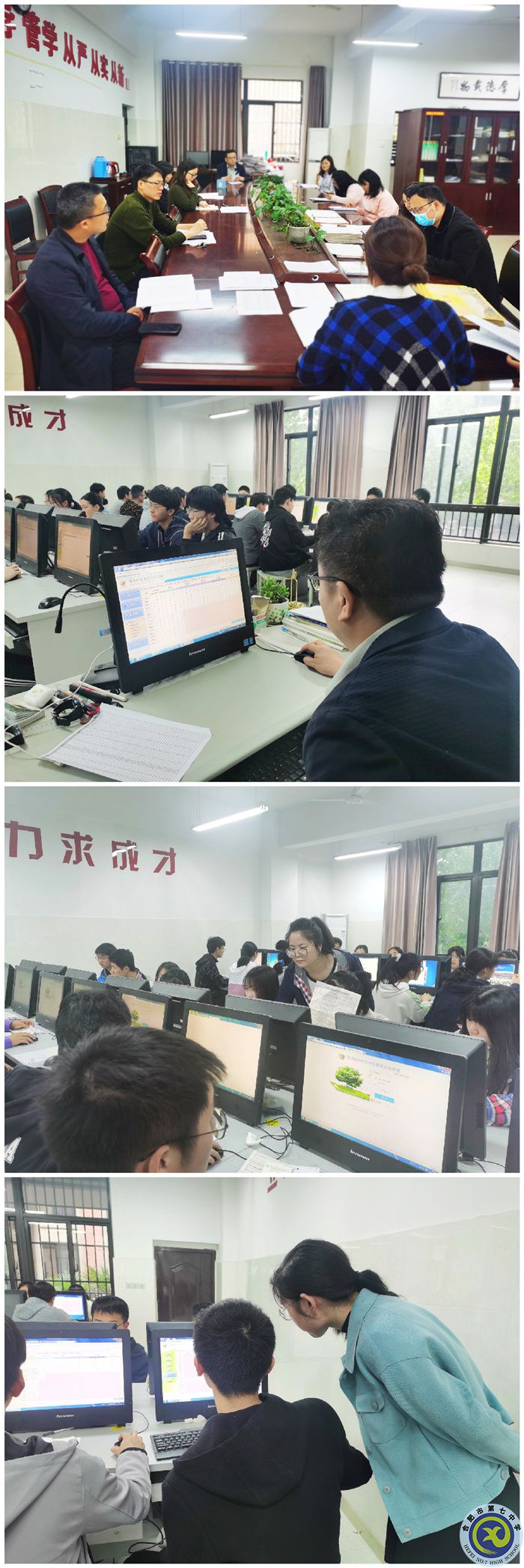 高考考點選區(qū)、綜合素質(zhì)評價上機(jī)操作（二）.jpg
