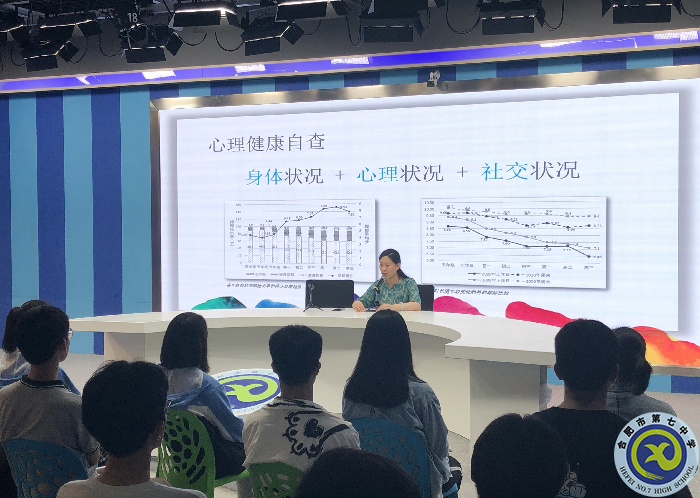 學生發(fā)展指導中心：走近“五二五”  健康“我愛我”(圖2)