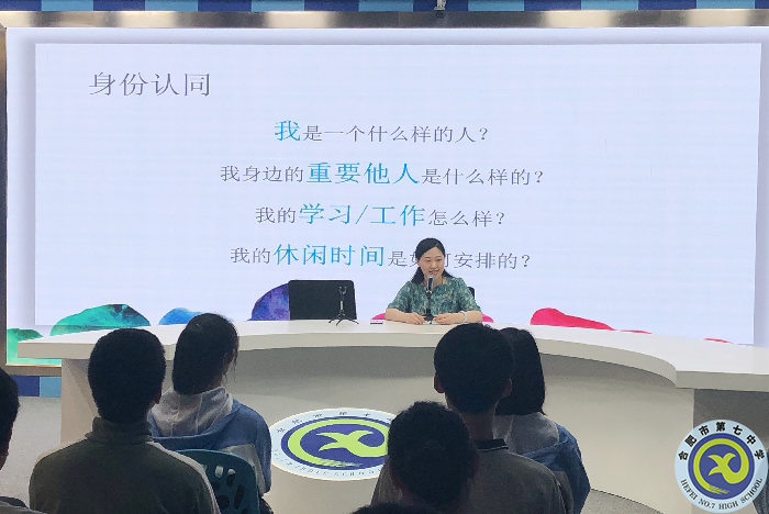 學生發(fā)展指導中心：走近“五二五”  健康“我愛我”(圖3)