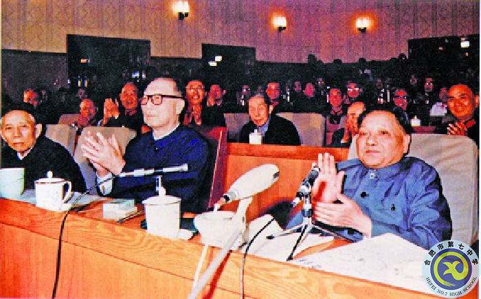 △鄧小平、聶榮臻、王震（前排從右至左）到國(guó)防科工委指揮所觀看“東風(fēng)五號(hào)”洲際導(dǎo)彈發(fā)射.png
