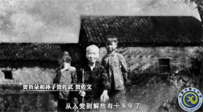 △賀頁朵和孫子賀佐武、賀佐文.jpg