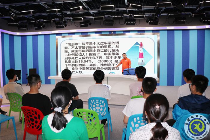 保衛(wèi)科：預(yù)防溺水，珍愛生命(圖1)