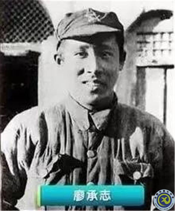 △八路軍香港辦事處的負(fù)責(zé)人廖承志（廖仲愷、何香凝之子）.jpg
