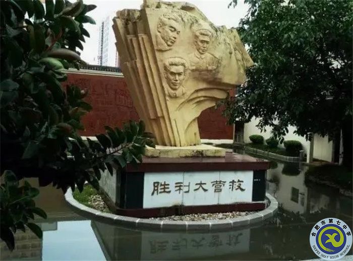 △中國文化名人大營救紀(jì)念館，位于廣東省深圳市白石龍村.jpg