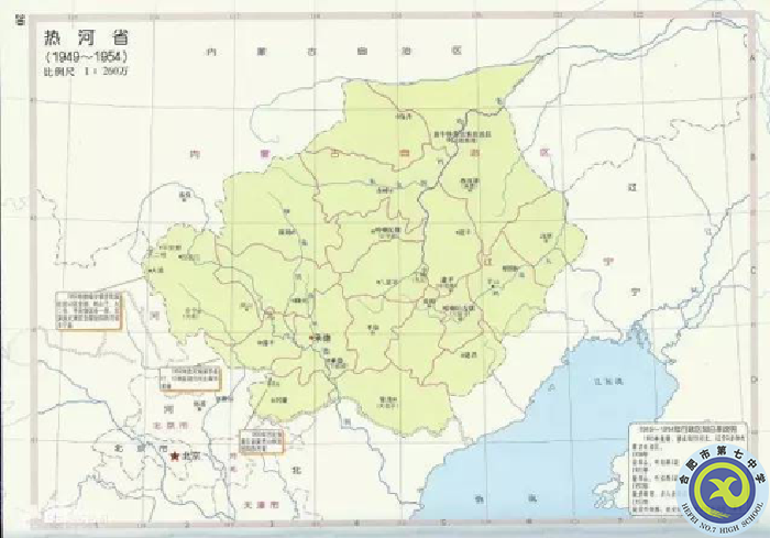 △熱河省1914年2月建立，1955年7月30日撤銷.png