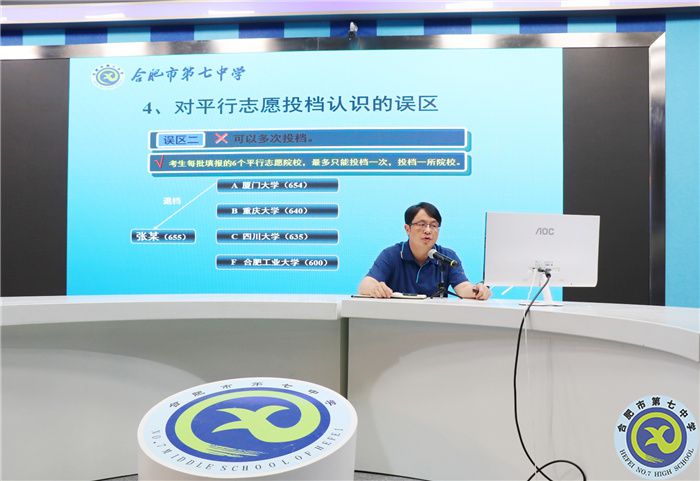 高三級(jí)部：同行助力，圓夢(mèng)今夏(圖1)