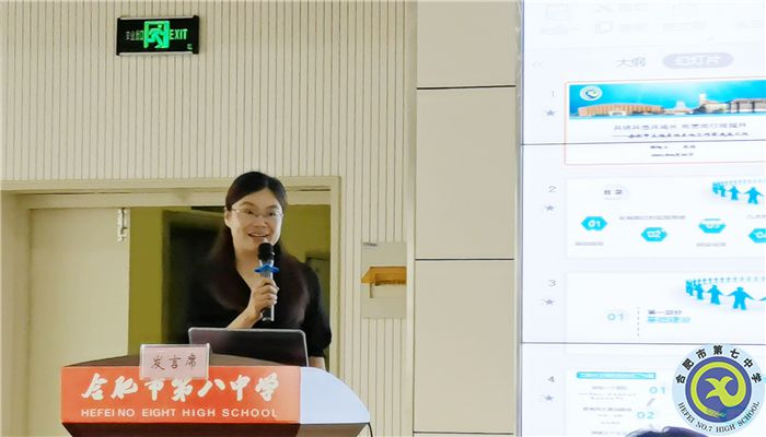 如塤如篪，砥礪前行(圖2)