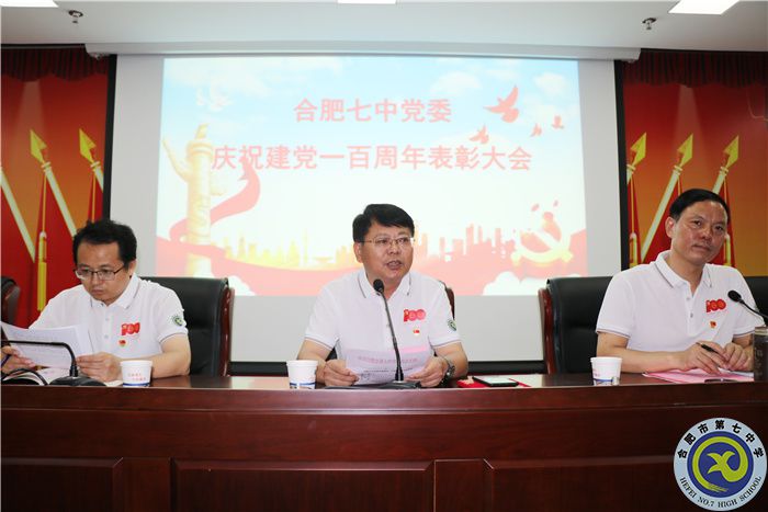 為民初心仍堅(jiān)勁，百年黨史正蔥蘢(圖9)