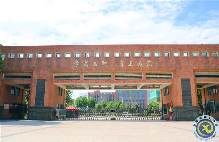教科研處：智慧課堂創(chuàng)佳績，青年教師碩果累(圖1)