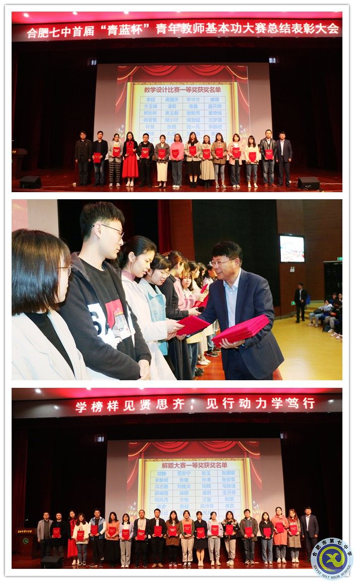 責(zé)任辦學(xué)，優(yōu)秀師資.jpg