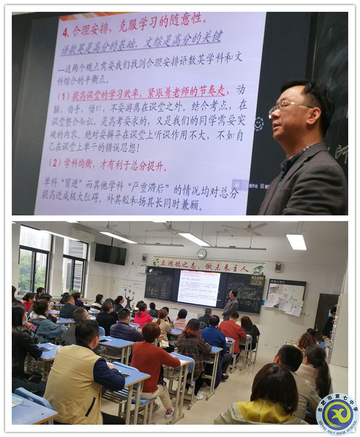 歲月如流，師恩難忘(圖3)