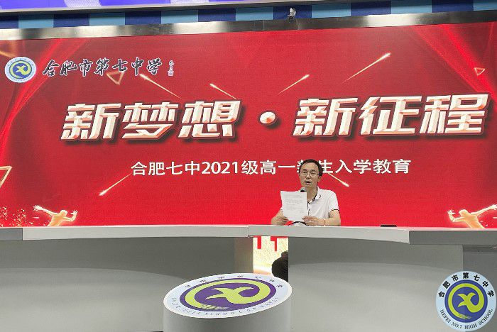 金秋筑夢新希望，陌上少年正飛揚(yáng)(圖2)