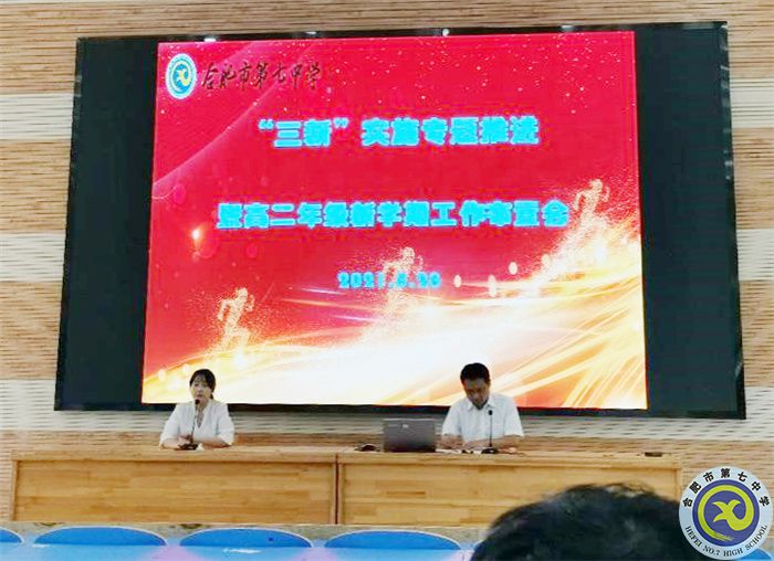 做細做實展現(xiàn)新風(fēng)貌，再接再厲再上新臺階(圖5)