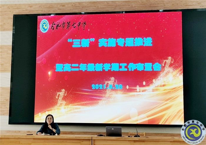 做細做實展現(xiàn)新風(fēng)貌，再接再厲再上新臺階(圖4)