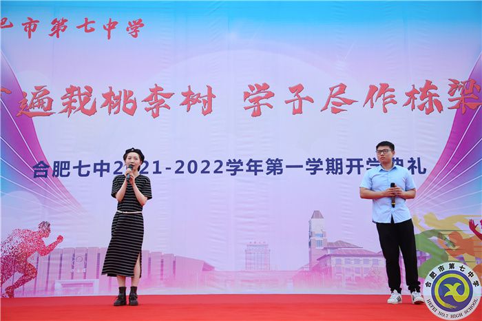 新教師代表李楨、鄭楠演唱《明天會(huì)更好》.jpg