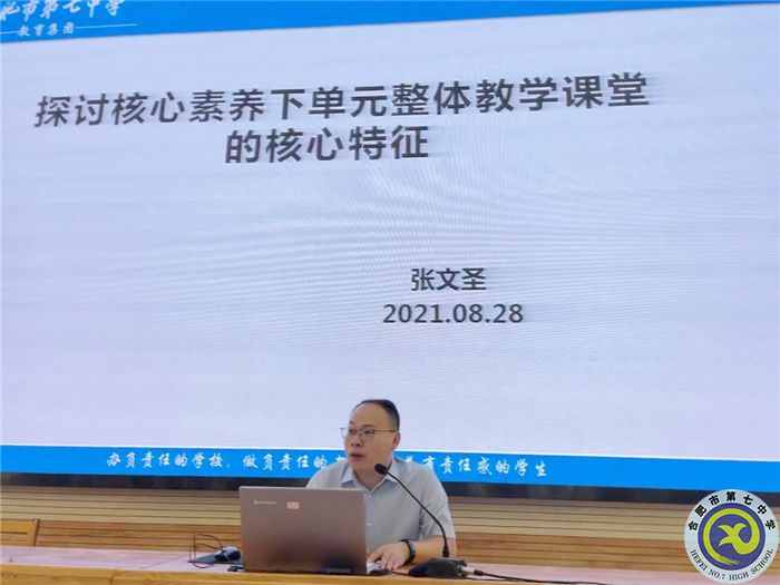 做細做實展現(xiàn)新風(fēng)貌，再接再厲再上新臺階(圖1)