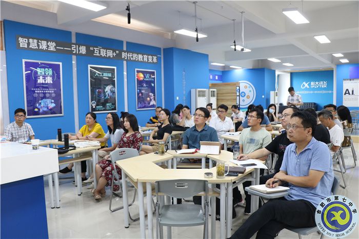 合肥七中數(shù)學教研組建設專題研訓會順利召開(圖3)