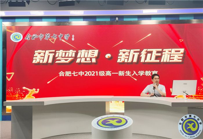 從今往后，“我們七中”(圖1)
