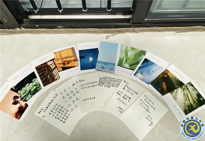 合肥七中高二年級(jí)“尊師愛?！敝黝}班會(huì)(圖5)