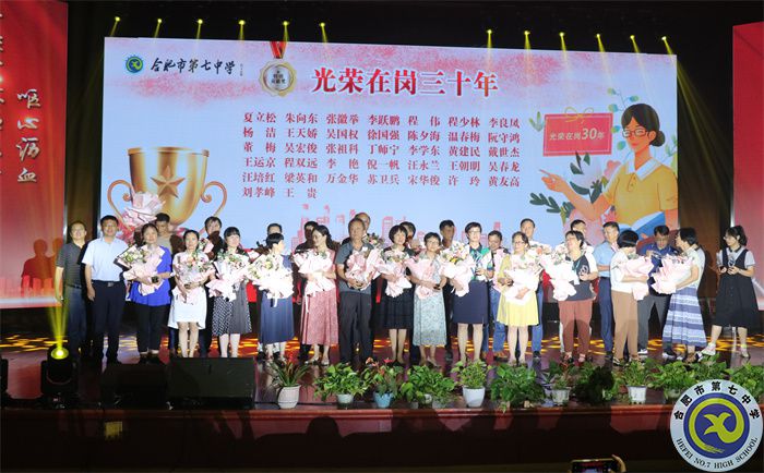 20、光榮在崗30年.jpg