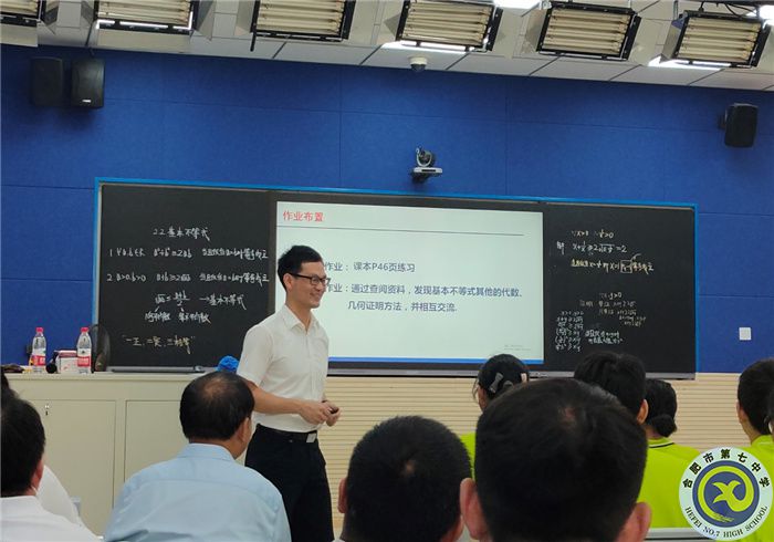 教科研處：課堂教學(xué)展風(fēng)采，觀摩學(xué)習(xí)促成長(zhǎng)(圖3)