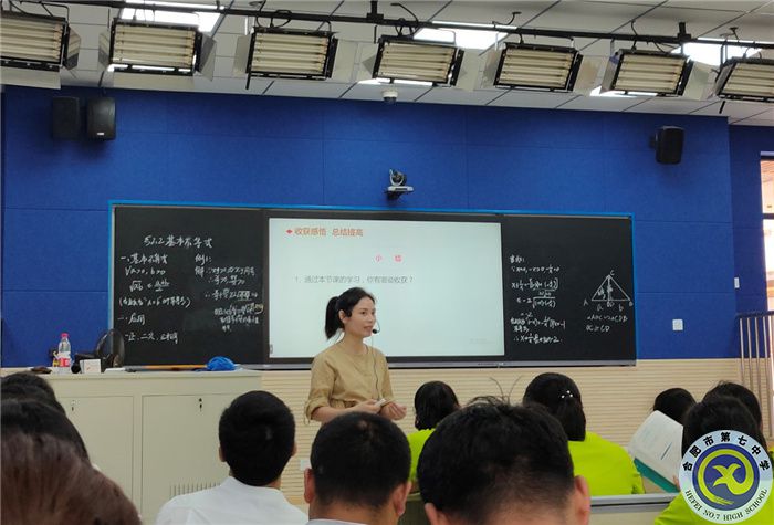 教科研處：課堂教學(xué)展風(fēng)采，觀摩學(xué)習(xí)促成長(zhǎng)(圖4)
