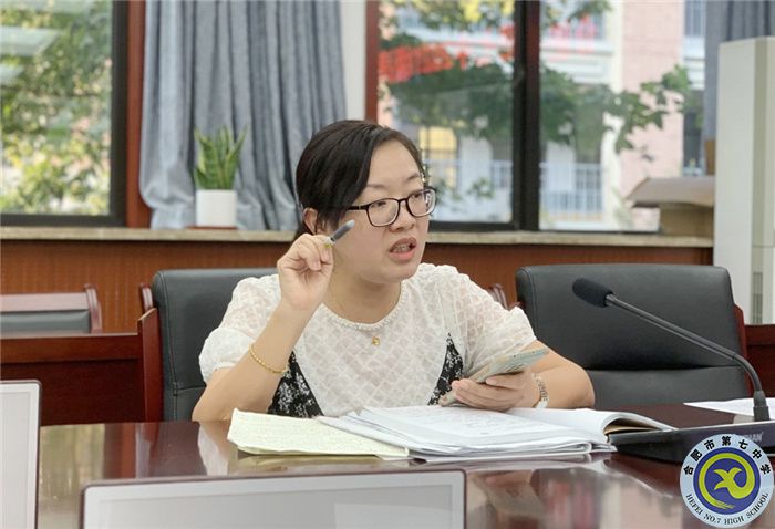 合肥七中高一年級召開班主任例會暨班主任結(jié)對互助啟動(dòng)儀式(圖3)