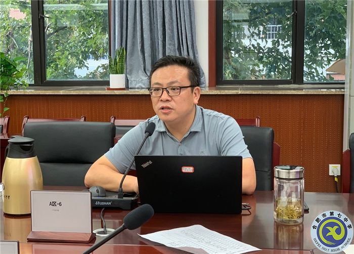 合肥七中高一年級召開班主任例會暨班主任結(jié)對互助啟動(dòng)儀式(圖2)