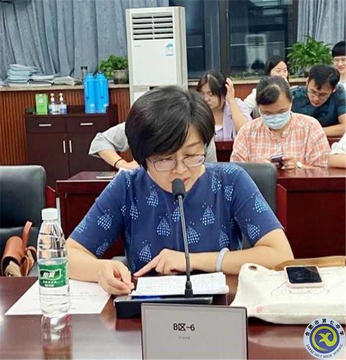 合肥七中高二年級召開“青藍(lán)”結(jié)對工作會議(圖5)
