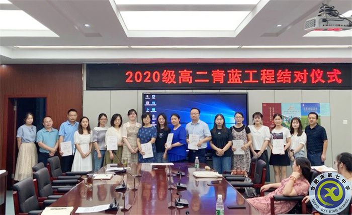 合肥七中高二年級召開“青藍(lán)”結(jié)對工作會議(圖3)