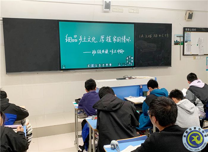 細品鄉(xiāng)土文化，厚植家國情懷(圖1)