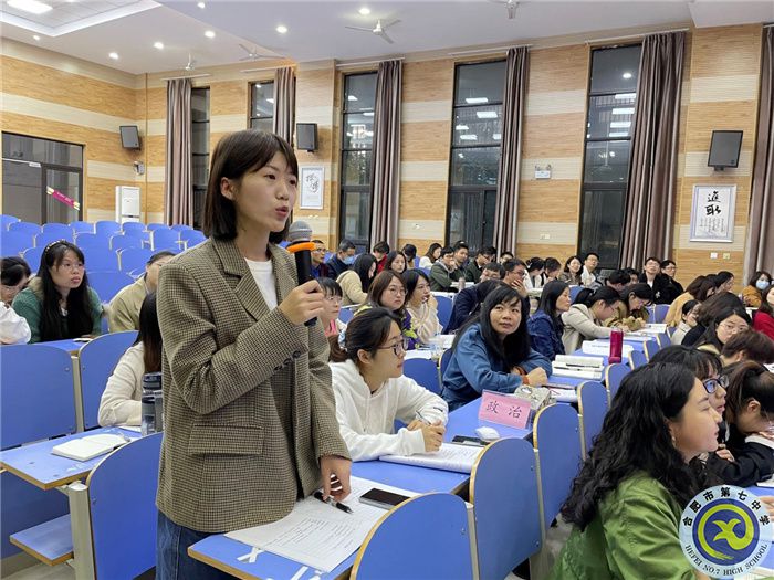 政教處：提高班主任專業(yè)化，助力學(xué)生成人成材(圖4)