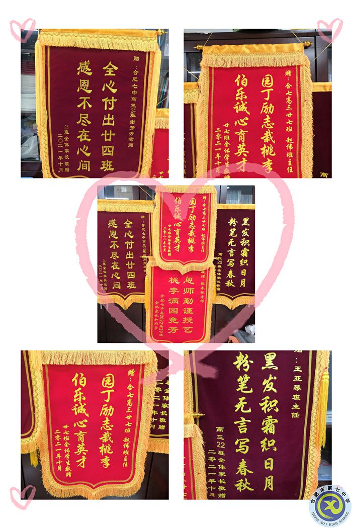 恩師掬取天池水，灑向人間育新苗(圖3)