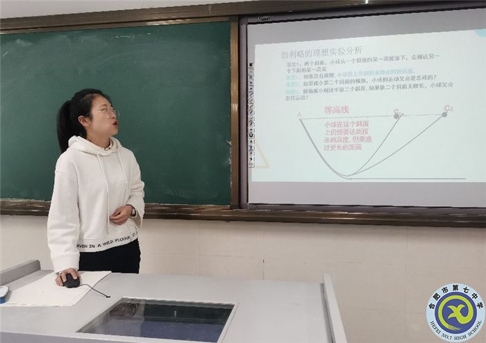 圖為吳悅老師在說(shuō)課.jpg