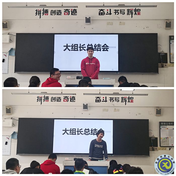 做好“微總結(jié)”，助力“大成長”！(圖3)
