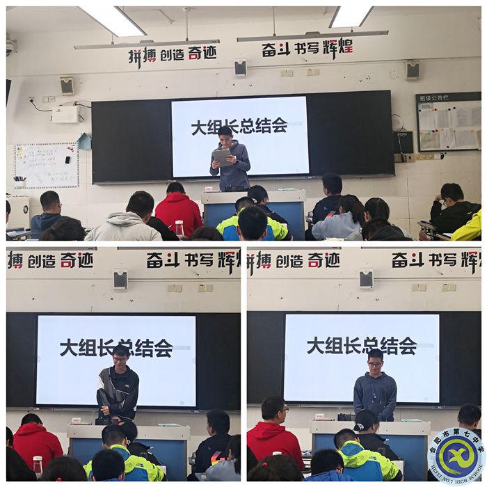 做好“微總結(jié)”，助力“大成長”！(圖2)