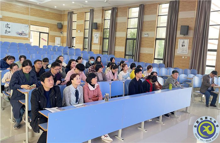 合肥七中“大練兵、大比武”校內(nèi)總結(jié)表彰暨共同體比賽動員會順利舉行(圖2)