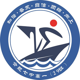 “七”彩班級(jí)，“徽”聚夢(mèng)想(圖29)