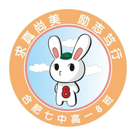 “七”彩班級(jí)，“徽”聚夢(mèng)想(圖8)
