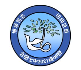 “七”彩班級(jí)，“徽”聚夢(mèng)想(圖6)
