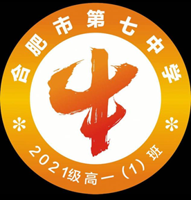 “七”彩班級(jí)，“徽”聚夢(mèng)想(圖1)