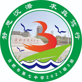 “七”彩班級(jí)，“徽”聚夢(mèng)想(圖3)