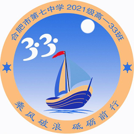 “七”彩班級(jí)，“徽”聚夢(mèng)想(圖33)