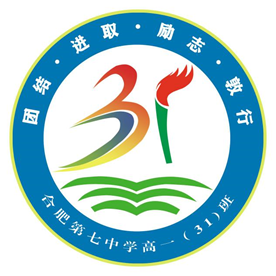 “七”彩班級(jí)，“徽”聚夢(mèng)想(圖31)