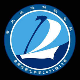 “七”彩班級(jí)，“徽”聚夢(mèng)想(圖12)